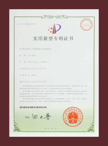 榮譽證書（五）